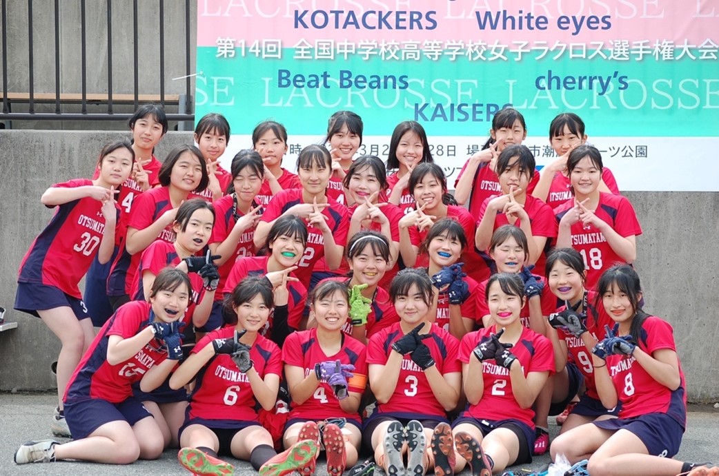 【ラクロス部】第14回全国中学校高等学校女子ラクロス選手権大会 全国5位