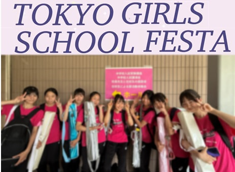【バトン部】TGSFにて部活動体験会を実施しました!