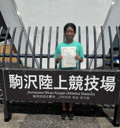 【陸上競技部】「東京私立中学高校選手権大会」で入賞しました!!