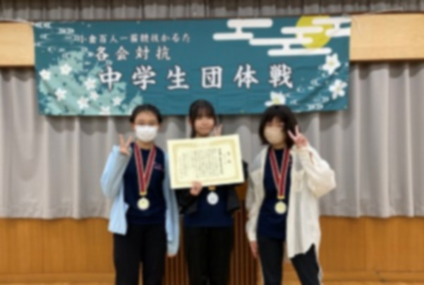 【文芸部(競技かるた部門)】入賞報告