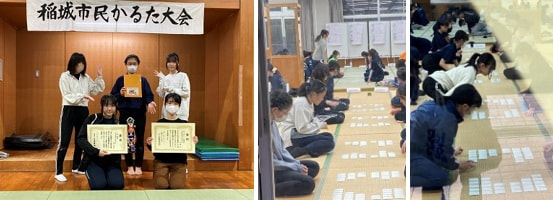 【文芸部(競技かるた部門)】 2025年度後半 入賞報告