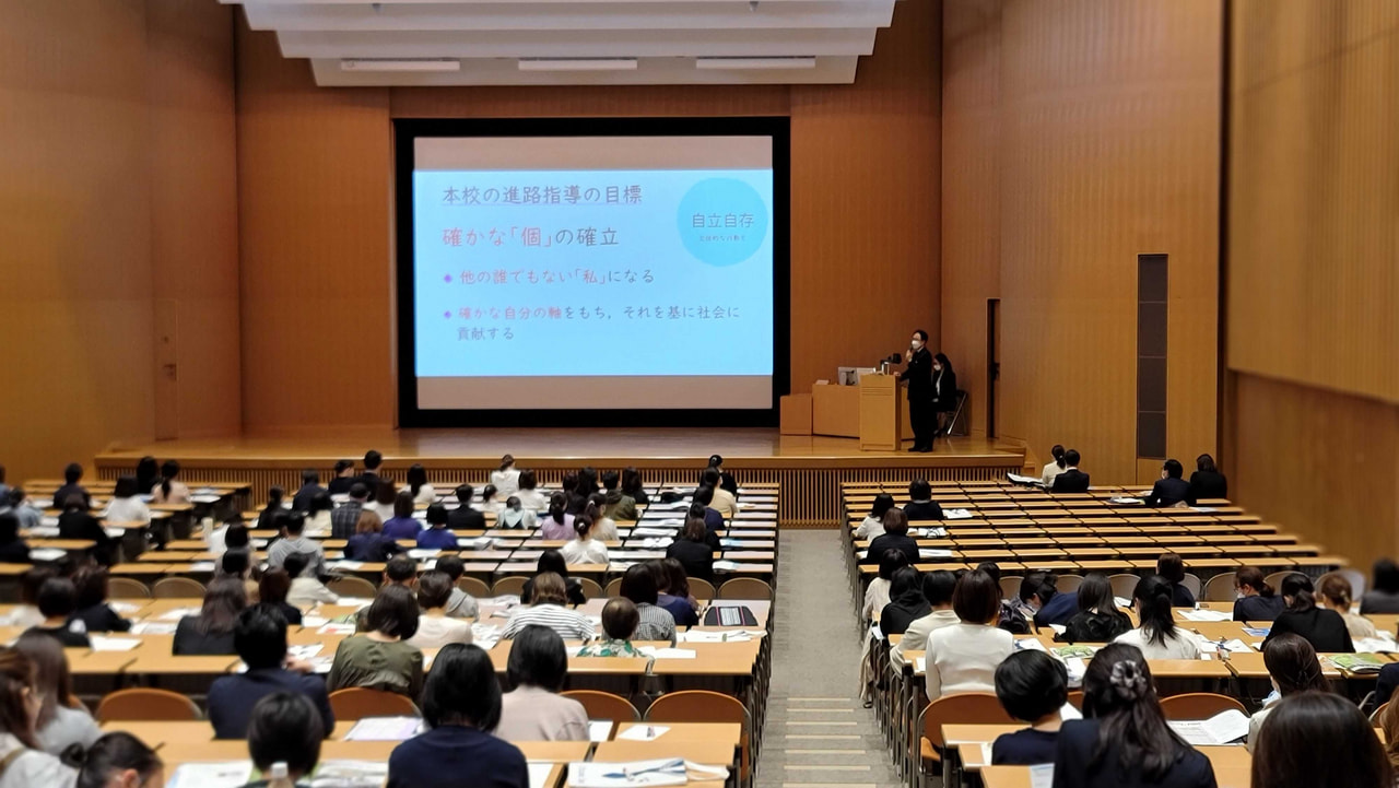 「第１回学校説明会」にご参加いただきありがとうございました！