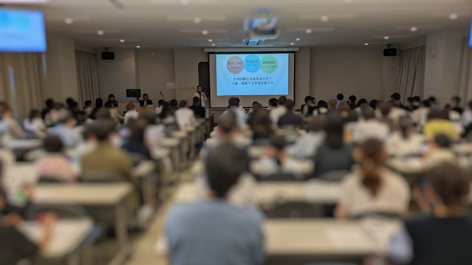 第1回学校説明会に参加頂き有り難うございました!