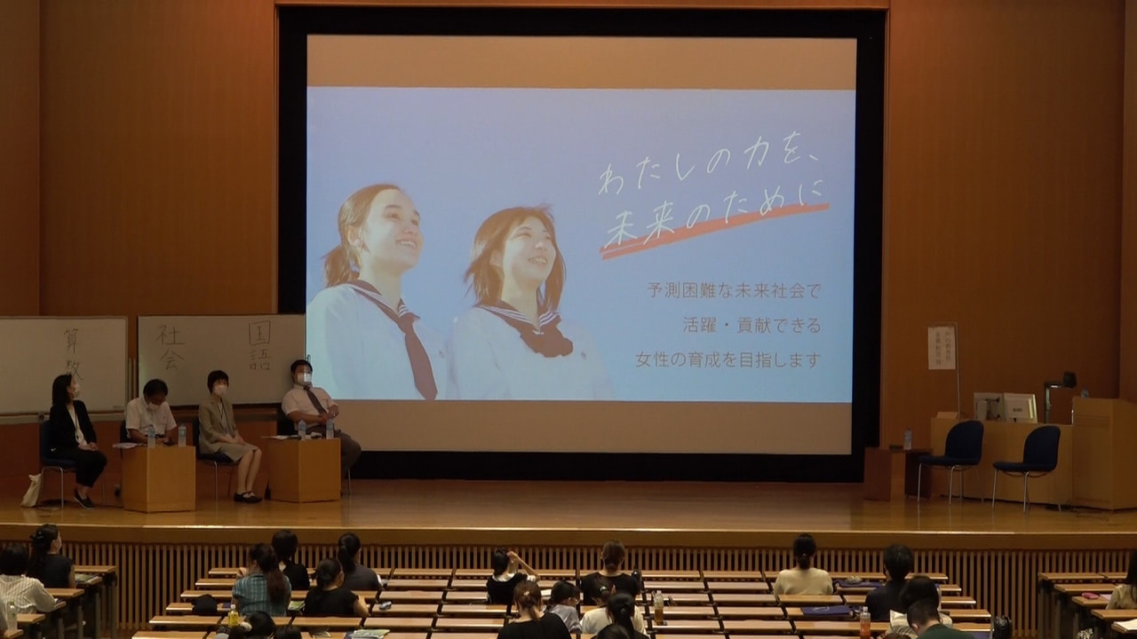 【社会科】2022年度入試問題を振り返って ～東大入試・共通テストとの類似問題～