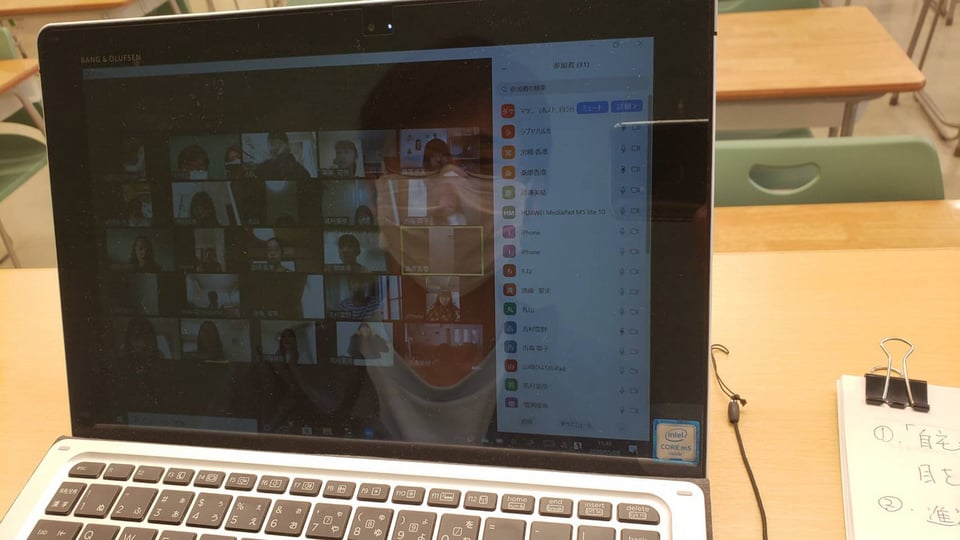zoomでのホームルームの様子