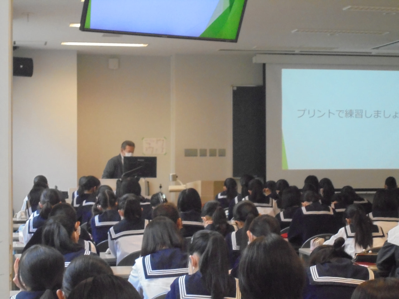 【中1】人間関係スキル ・SNS講習会
