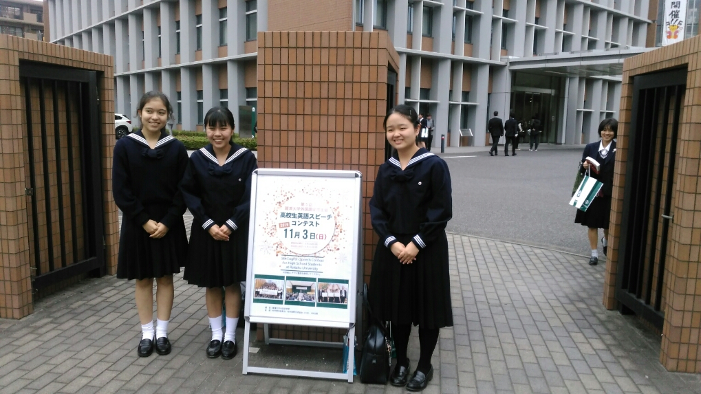 【高校】麗澤大学外国学部主催 高校生英語スピーチコンテスト 参加