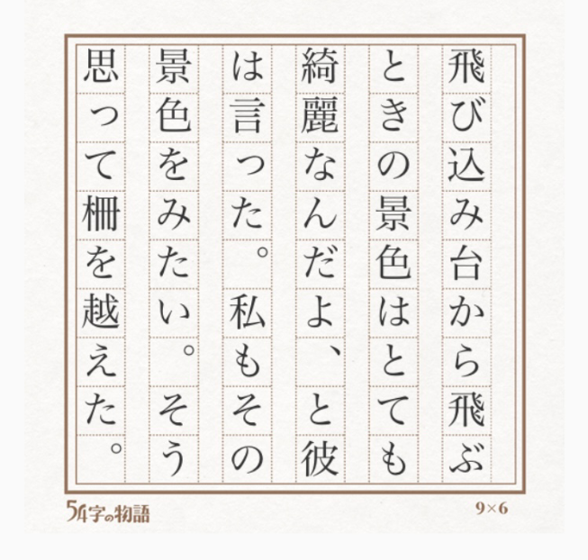 【高2】探究ゼミ『文学ゼミⅠ』を行いました