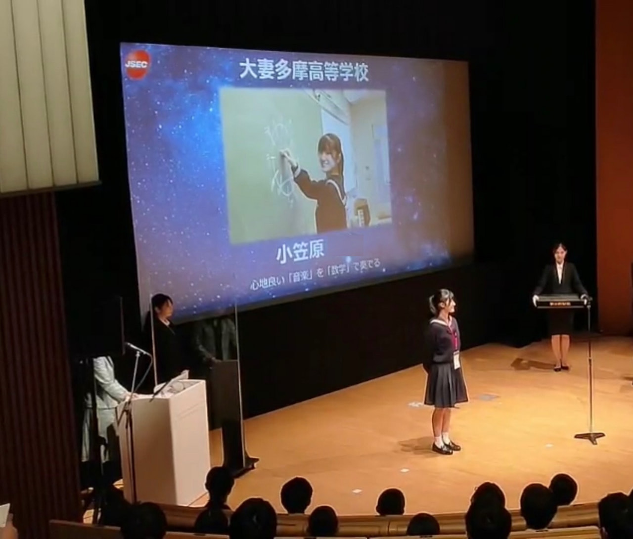 【高２】『第20回高校生・高専生科学技術チャレンジ』日本ガイシ賞を受賞！
