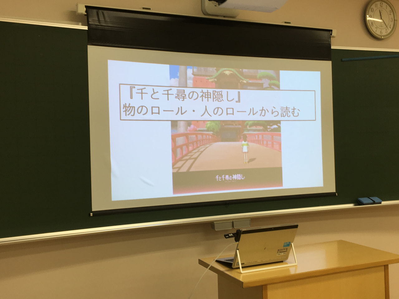 【高1】文学ゼミ ~夏休み~