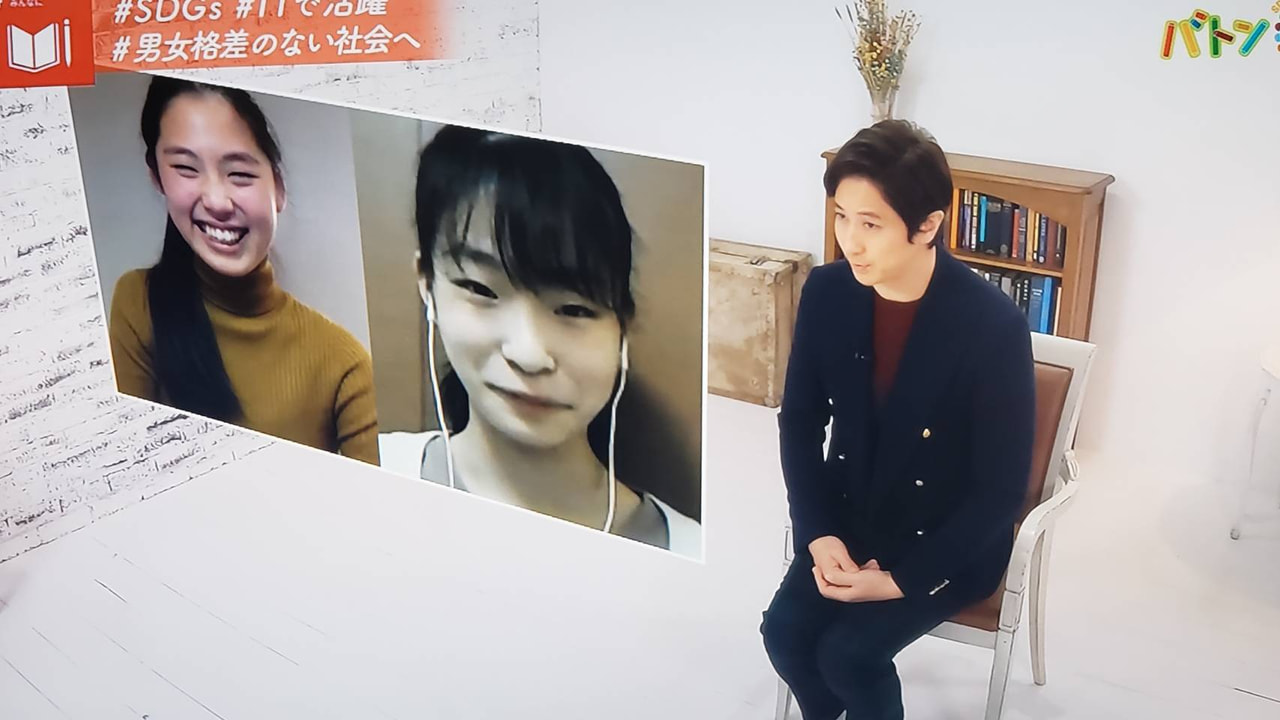 高1杉山さん、BS朝日「バトンタッチSDGsはじめてます」に出演しました