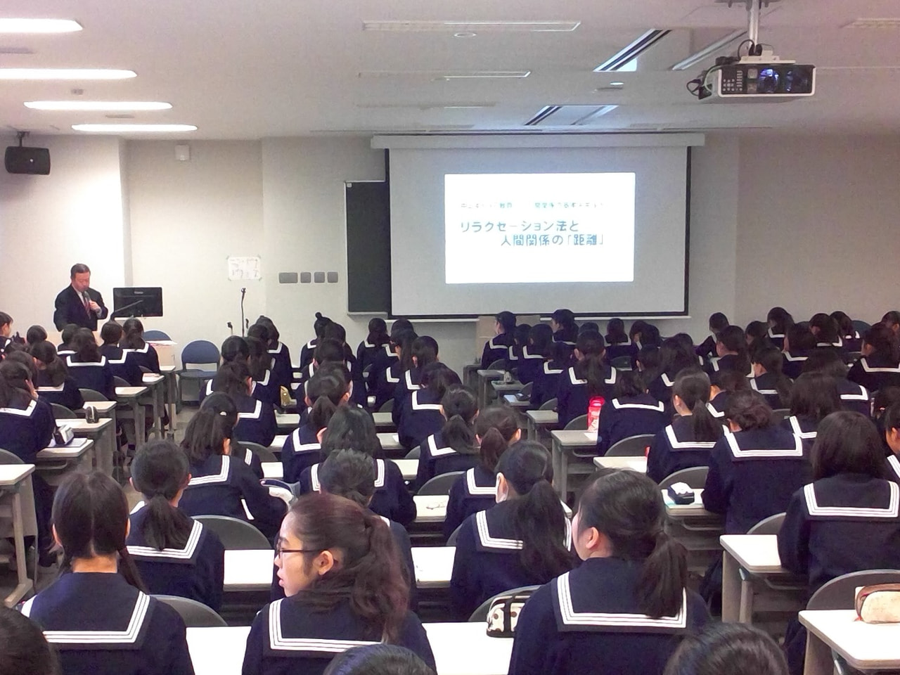 【中2】「リラクセーション法と人間関係の距離」