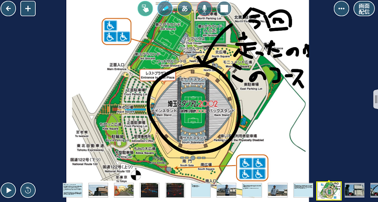 【中３】身の回りのものを活用した数学総合