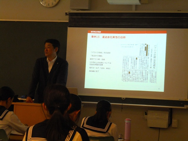 【家庭科】働くことについて考える授業