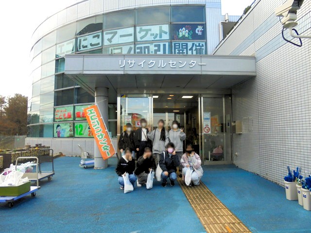 【地域連携】唐木田クリーンアップ作戦