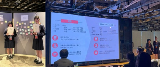【探究】探究学習成果発表会「Fo-LAB」 アクセンチュア賞受賞