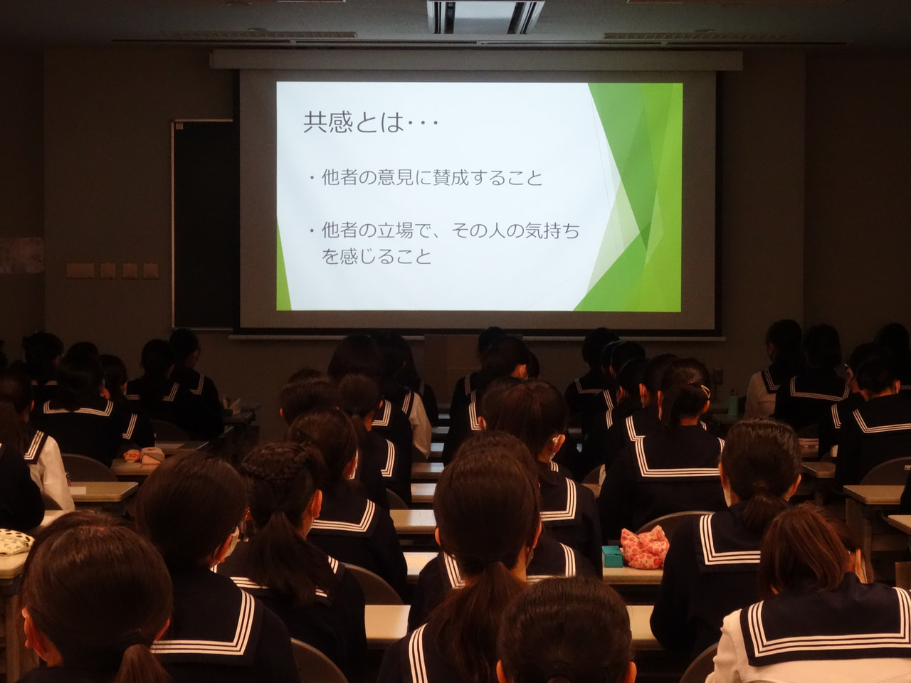 【中2】道徳 人間関係スキル⑤