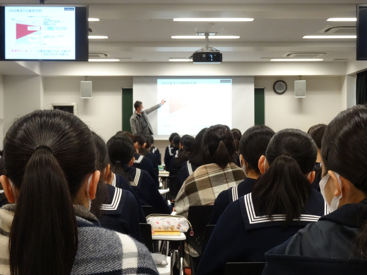 【中3】社会探究×理科Ⅱ×たまエンパワー株式会社【SDGs 7/11/12/13/15】