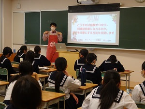 【高1】お父さんが話す「職業ガイダンス」