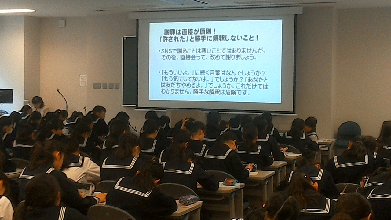 【中1】人間関係スキル①「我が家の教え」「本当に怖い文字コミュニケーション」