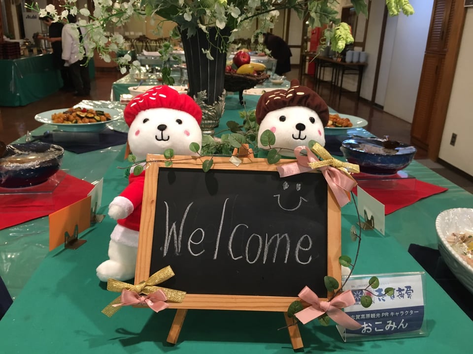 スキー教室(2日目) | 大妻多摩中学高等学校