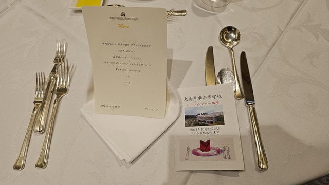 高3】テーブルマナー講習 | 大妻多摩中学高等学校